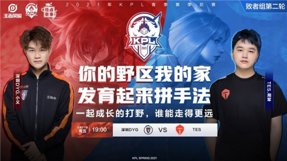 队的阵容变 队的阵容变