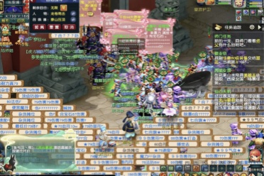 切尔西的传 切尔西的传